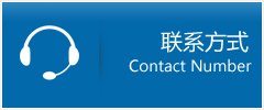 白玉县优时通物流联系方式