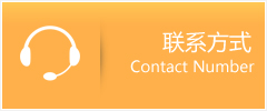 白玉县优时通速运联系地址查询