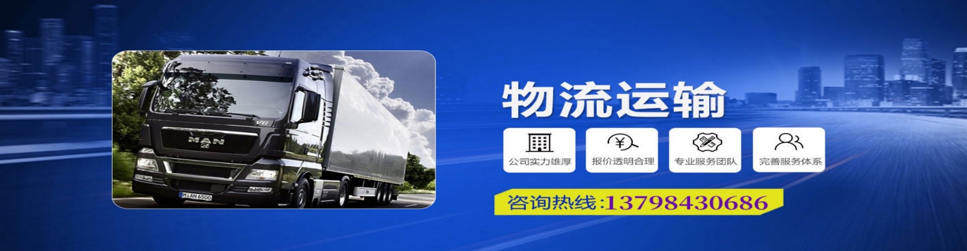 白玉县到香港物流公司,白玉县到台湾快递公司，白玉县澳门货运公司