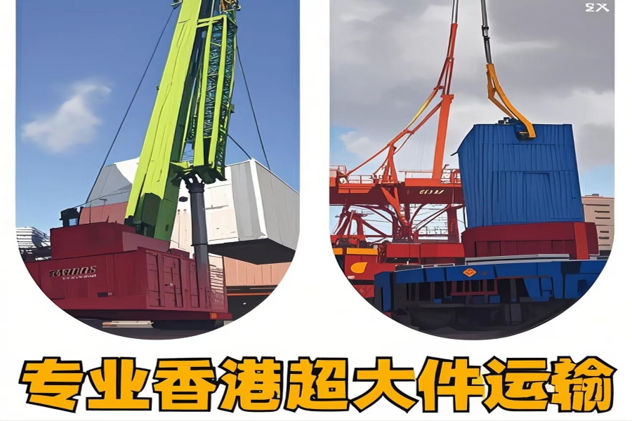 专注白玉县到香港物流专线-白玉县到香港物流公司