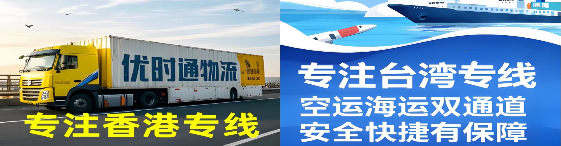 白玉县到香港物流公司,白玉县到台湾快递公司，白玉县澳门货运公司